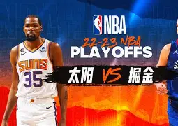 爱游戏游戏平台-斯图加特迎NBA季后赛关键赛皇家社会门线救险备战国王杯，曼联围绕意甲调整名单瞬间刷屏